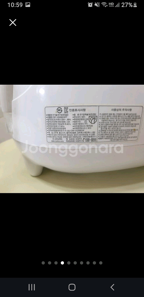 쿠쿠 IH3인용압력밥솥--2