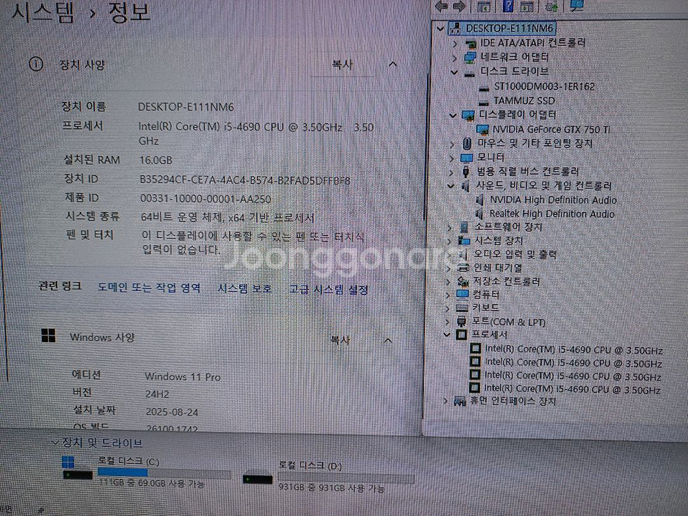 i5-4690/16g/ssd120/1T/gtx750ti--2