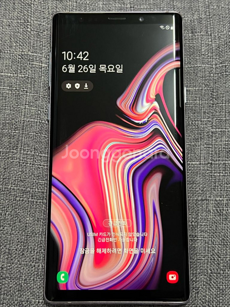 갤럭시 노트9--1
