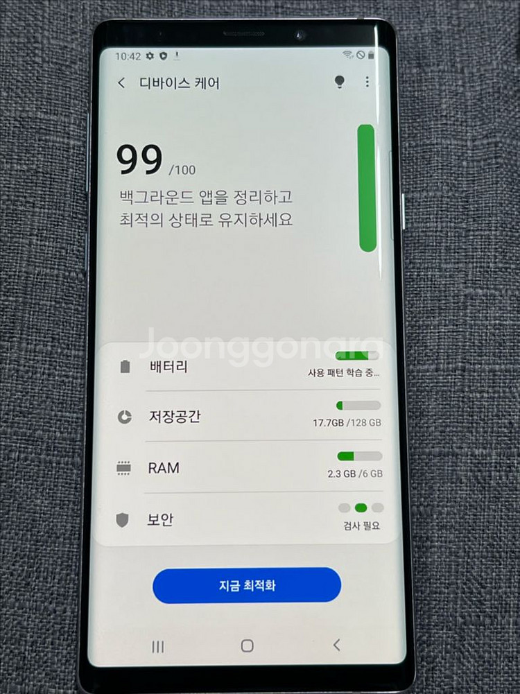 갤럭시 노트9--9