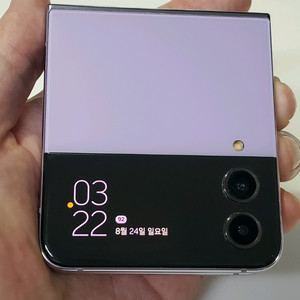 플립4 라벤더 18만 정상해지