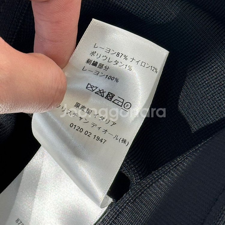 디올 숏슬리브 자켓 테크니컬 메쉬 블레이저 블랙--9