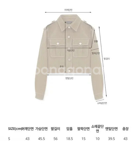 더로랑 코튼스티치 크롭자켓 올리브 브라운 S--4