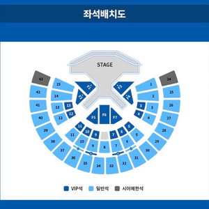 슈퍼주니어 08/24 슈퍼쇼10 콘서트 티켓 삽니다