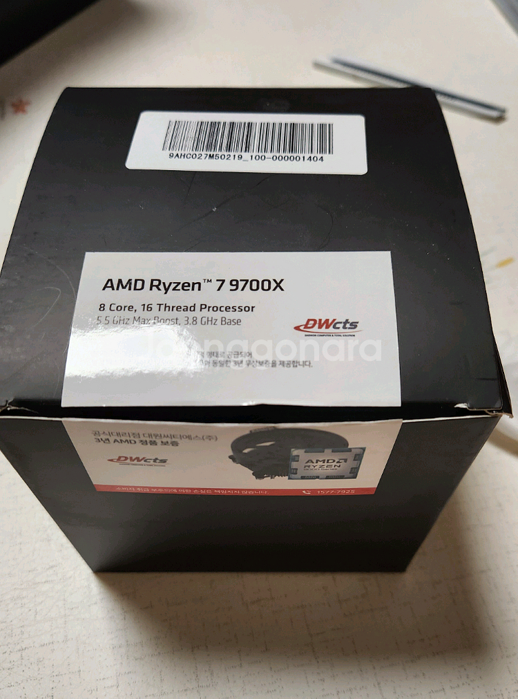 AMD Ryzen7 9700x--0