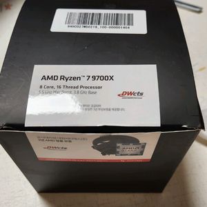 AMD Ryzen7 9700x