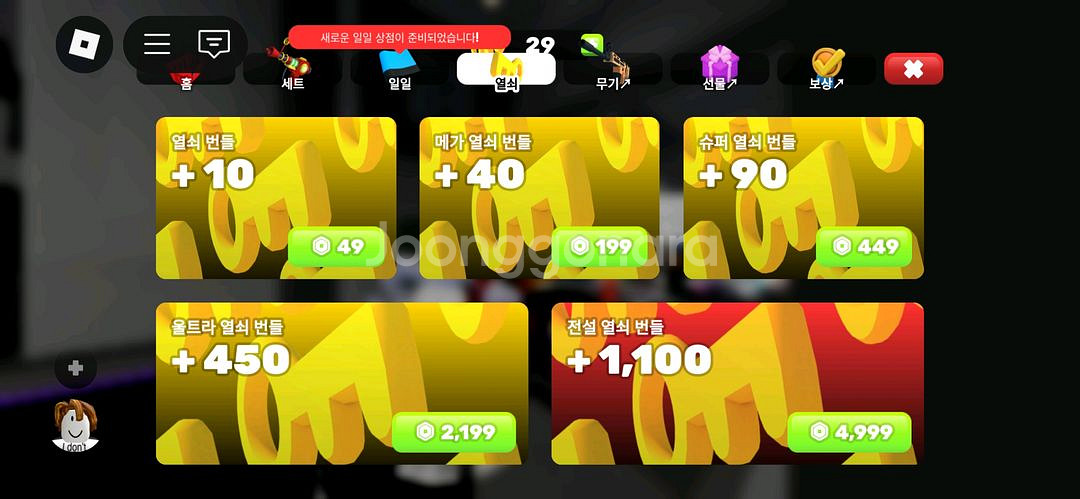라이벌 번들,열쇠,스킨케이스 대신 구매해서 드립니다--1