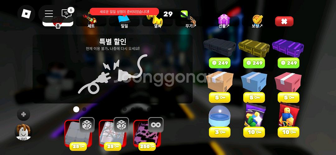 라이벌 번들,열쇠,스킨케이스 대신 구매해서 드립니다--0