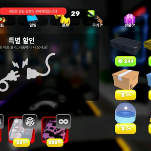 라이벌 번들,열쇠,스킨케이스 대신 구매해서 드립니다