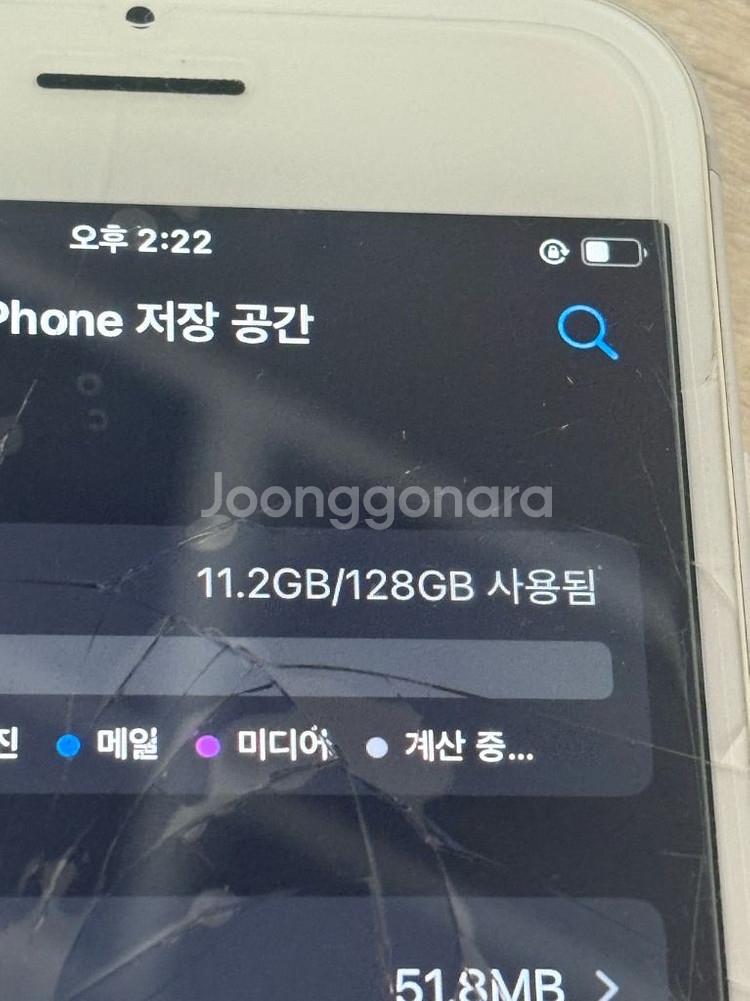 아이폰 7 실버 128GB 가격제안--0