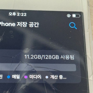아이폰 7 실버 128GB 가격제안