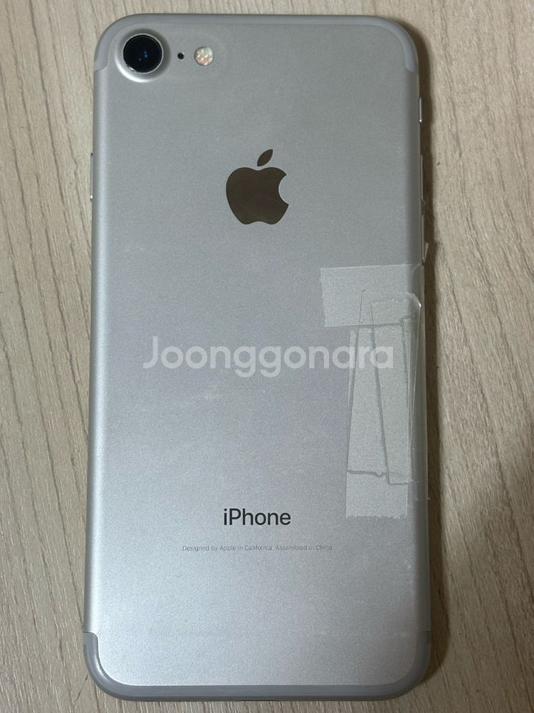 아이폰 7 실버 128GB 가격제안--4