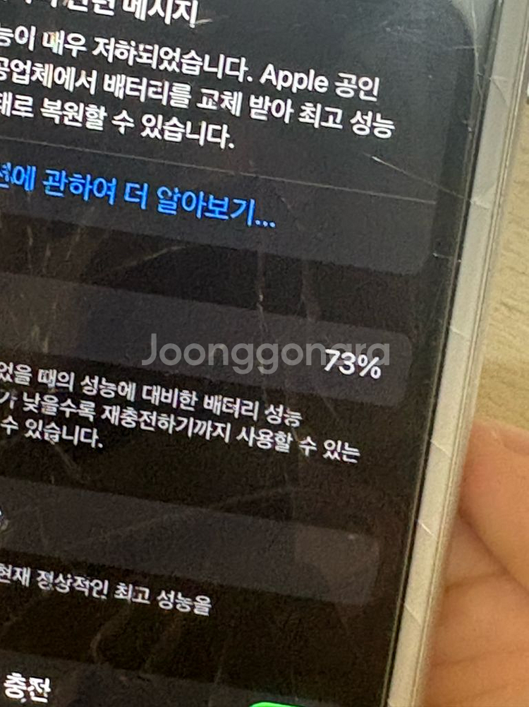 아이폰 7 실버 128GB 가격제안--1