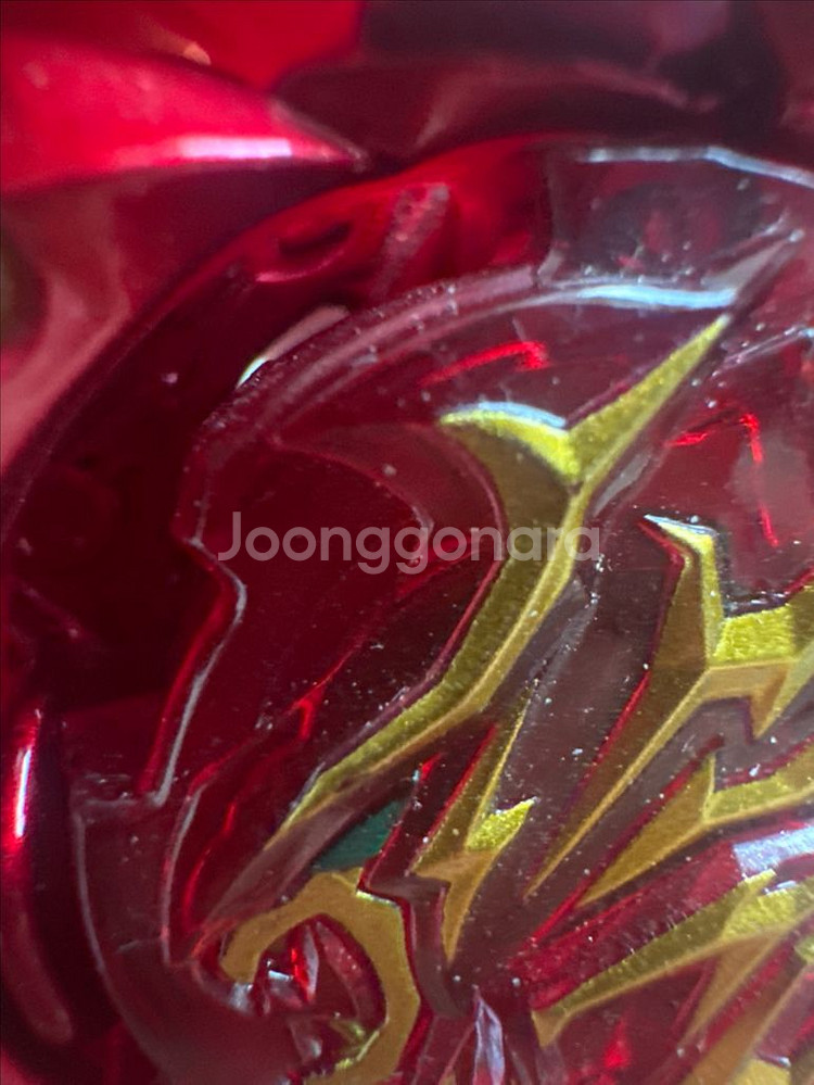 베이블레이드 버스트 샤이닝 야마테리오스버닝 가격제시가능--3