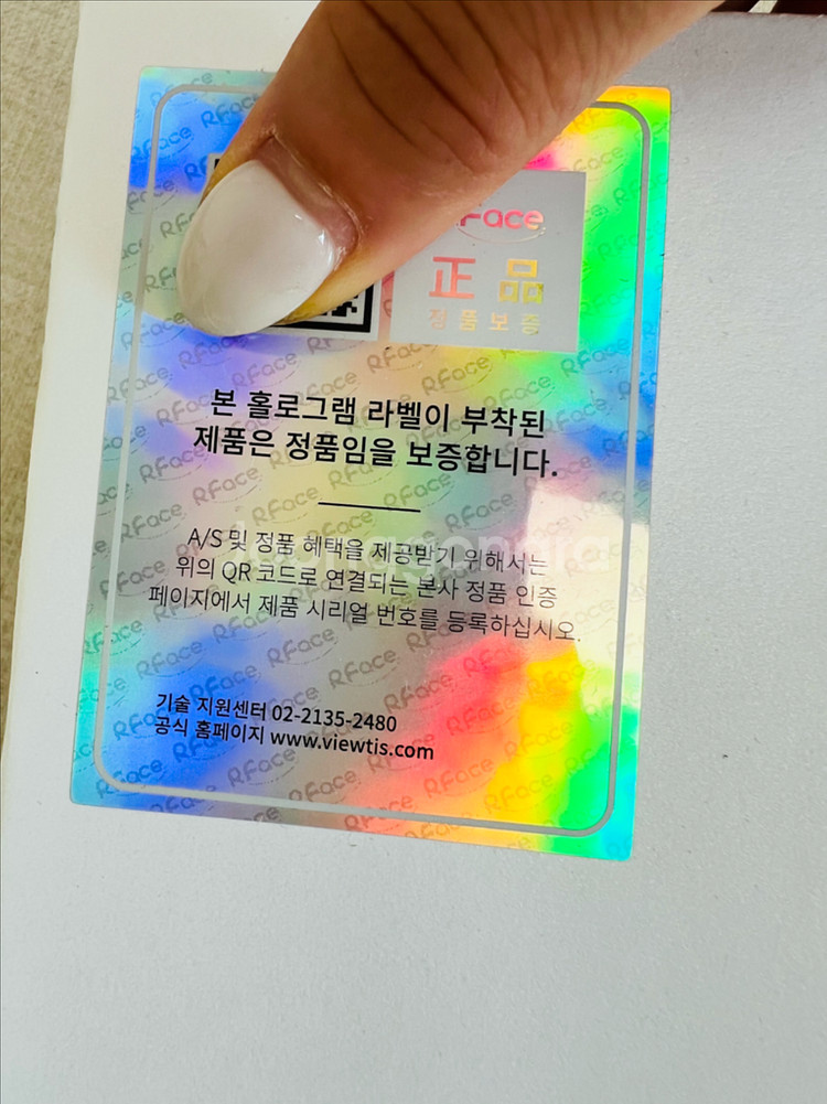 글로우엠 크라이오소닉 뷰티기기 디바이스--3