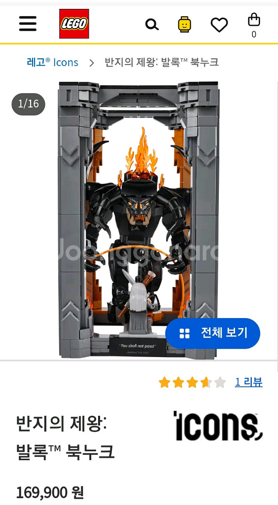 레고 아이콘 10367 MISB 새상품--2