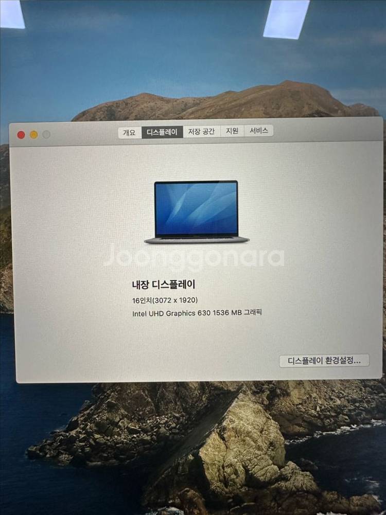 2019년형 맥북프로16인치 스페이스그레이--4