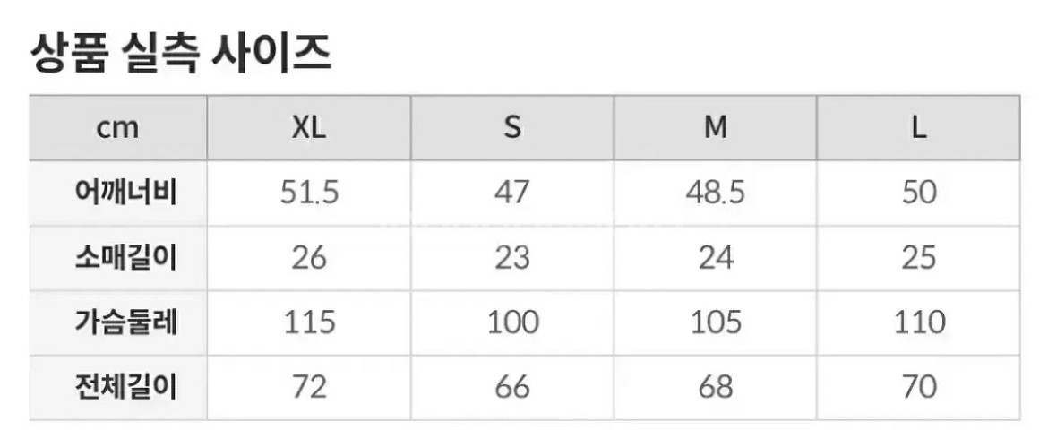 [미개봉/새제품] 검정고무신 기영기철바나나티셔츠 블랙L--3