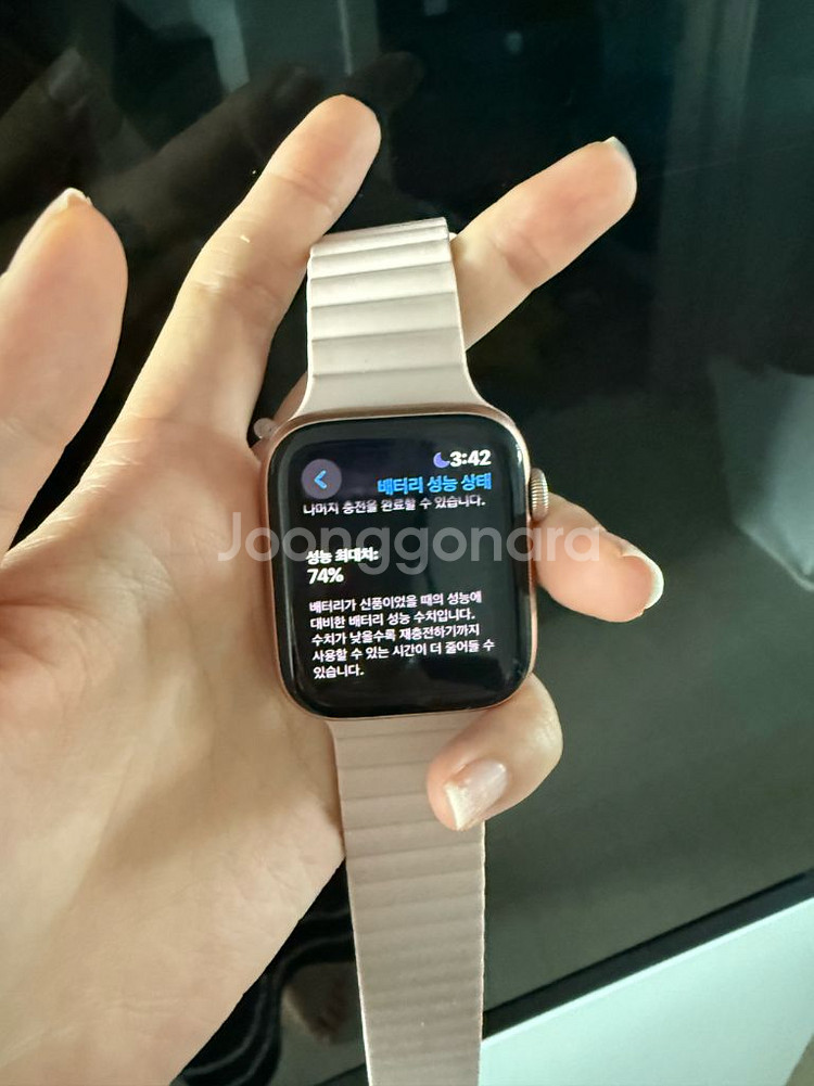 애플워치se1 44mm 로즈골드--1