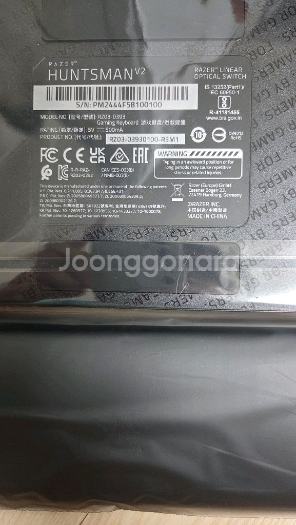 레이저 헌츠맨V2 키보드 새제품--2
