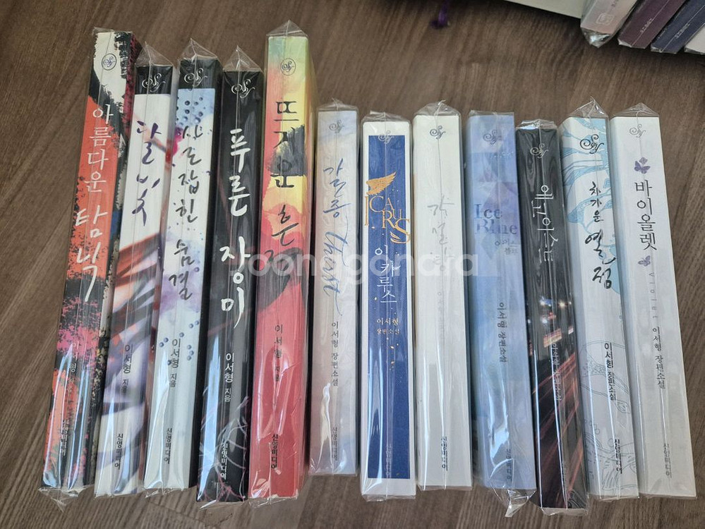 이서형 로맨스소설 일괄--0