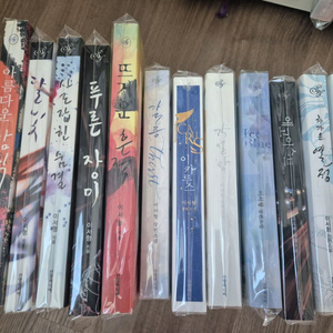 이서형 로맨스소설 일괄