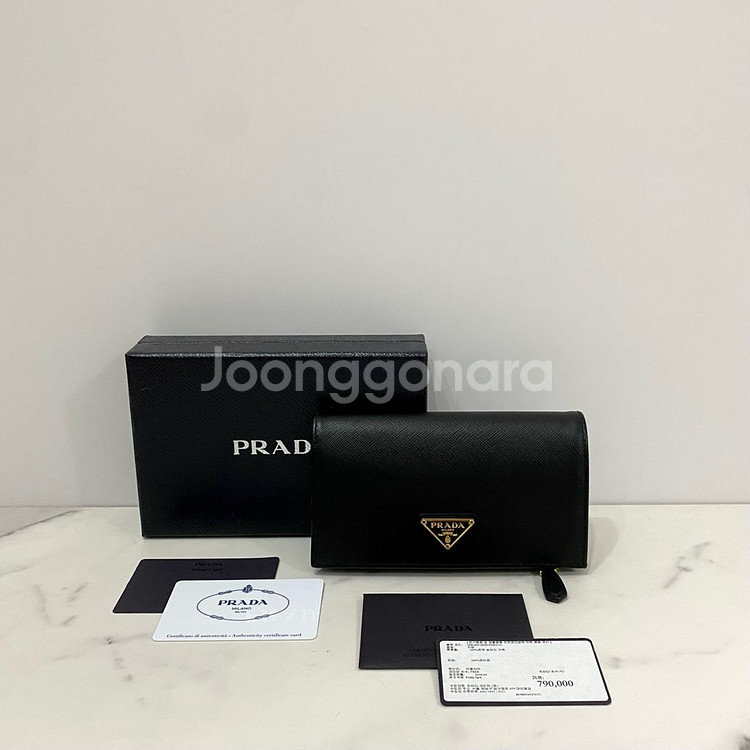 프라다 라지 사피아노 레더 삼각로고 월렛 지퍼 장지갑--0