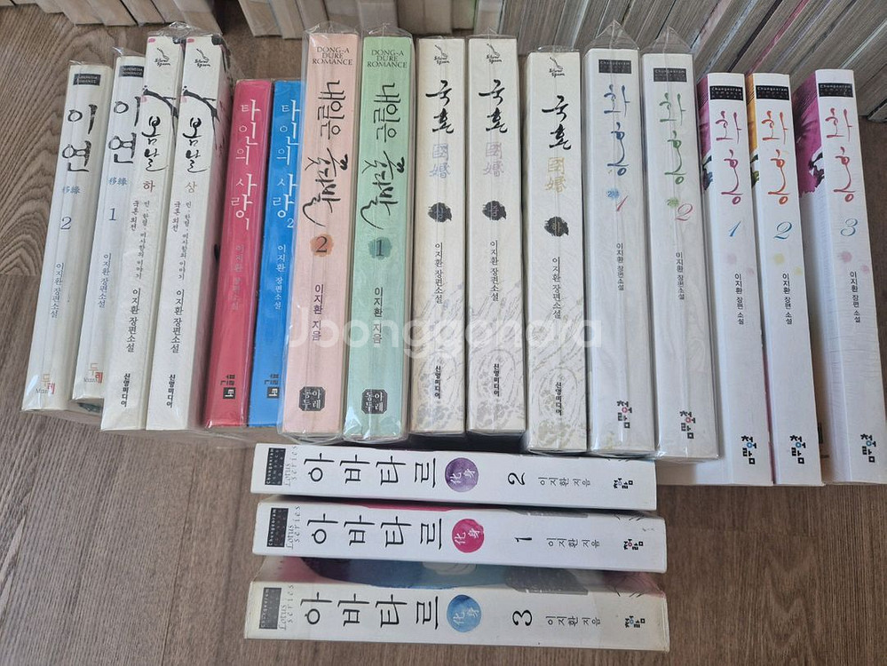 로맨스소설 이지환 12권 일괄--0