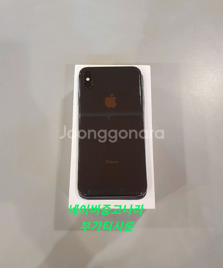 아이폰xs max 512GB--2