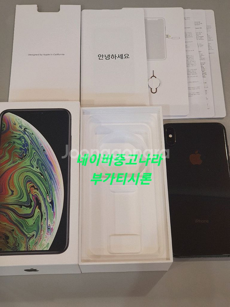 아이폰xs max 512GB--1