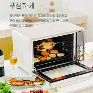 코렐 세카 33L 오븐