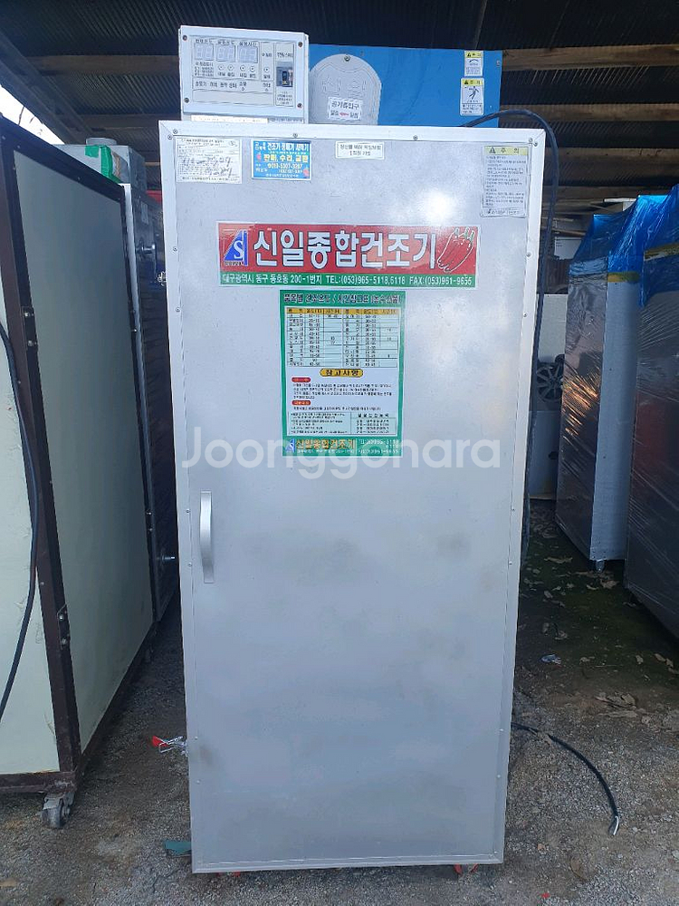 12칸 중고 고추건조기 판매--0