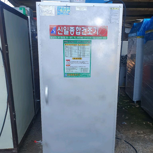 12칸 중고 고추건조기 판매