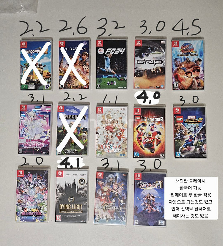 닌텐도 스위치 게임 해외판 닌텐도 게임--0