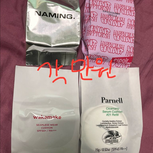 (각8천원)에스쁘아 비벨벳,웨이크메이크,파넬 쿠션 리필