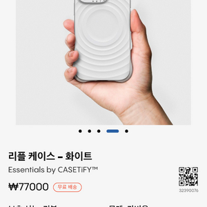 케이스티파이