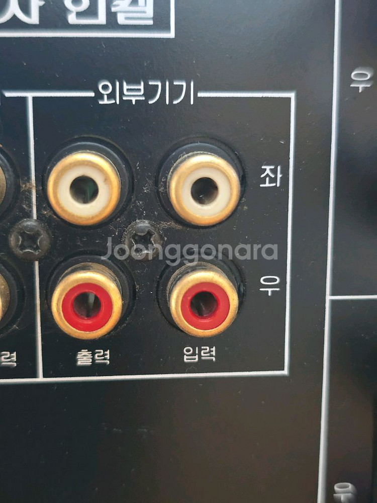 인켈 인티앰프 AX-9030R--2