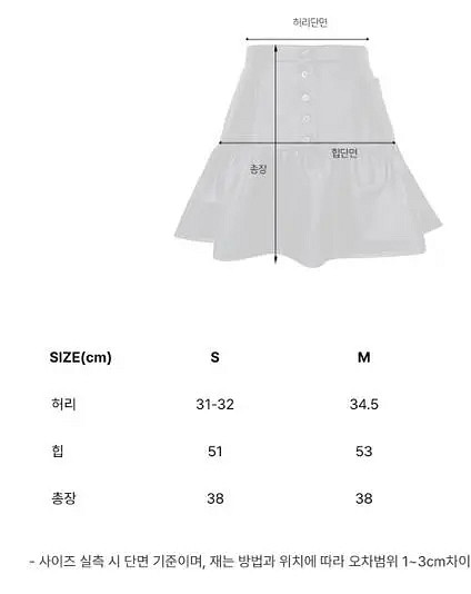 더로랑 레더 바비스커트 M사이즈--9