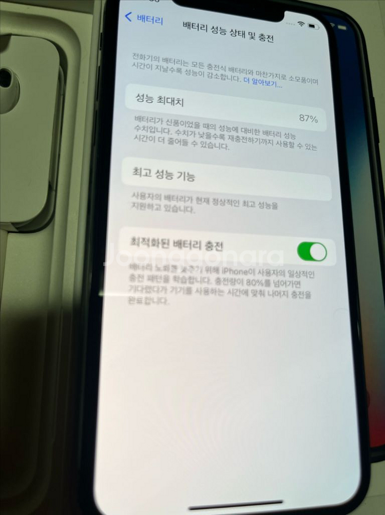 아이폰x,배터리87,스페이스그레이,64기가인스타 감성--2