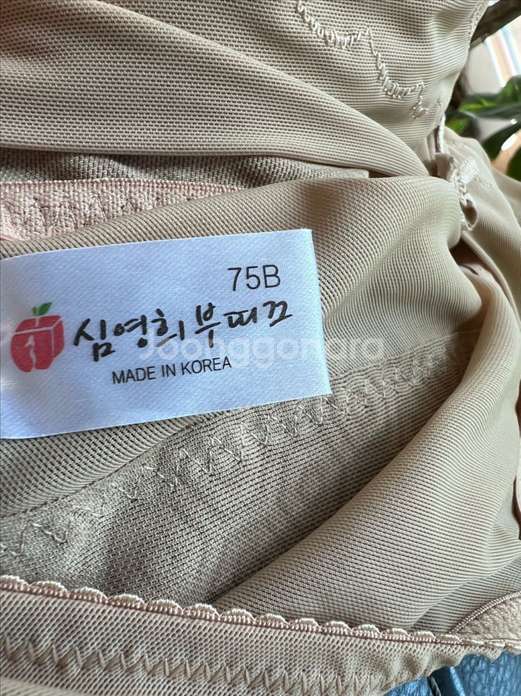 심영희브띠끄 빈티지 바디슈트 올인원 란제리 보정속옷 새--2