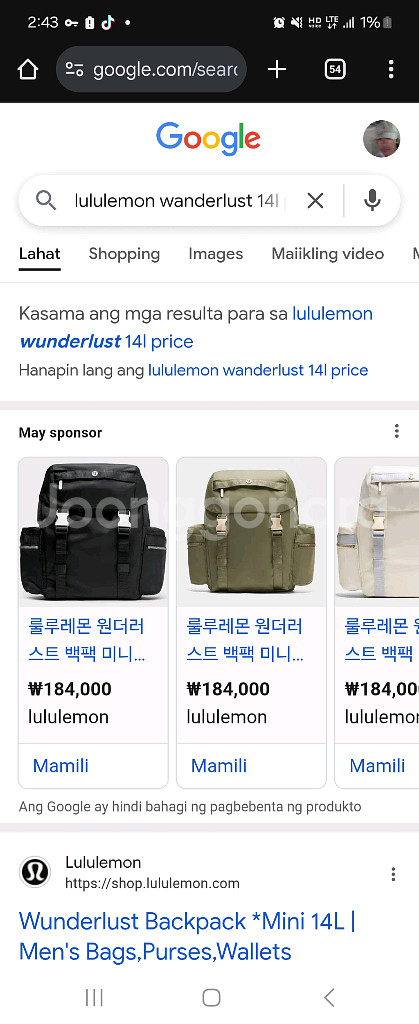 룰루레몬 원더러스트 백팩 나이론--1