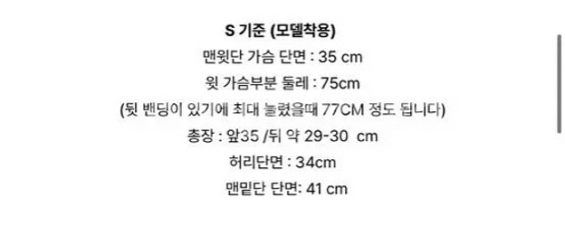 더로랑 멜로나 클래식 트위드 탑 S 팝니다--6