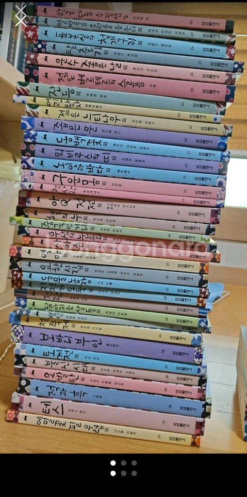 어린이 필독도서 50권--0