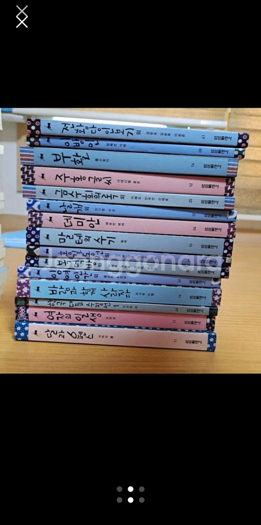 어린이 필독도서 50권--1