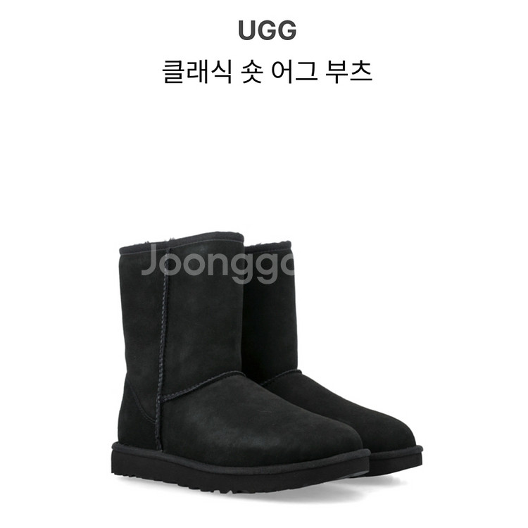 어그 클래식 숏 부츠, 240--0