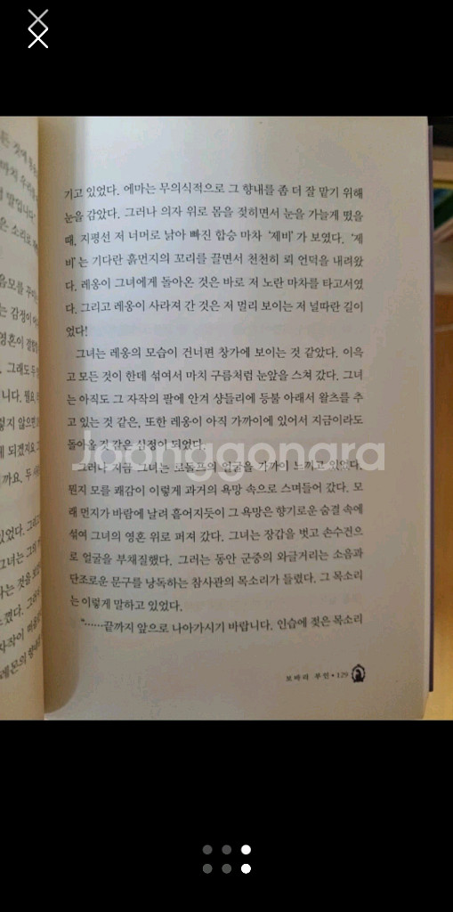 어린이 필독도서 50권--2