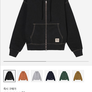 스투시 더블페이스 후드집업M