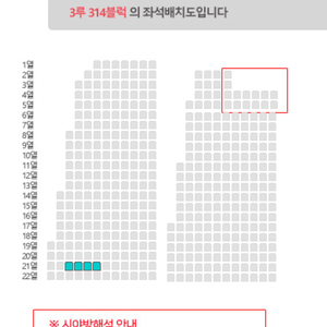 불꽃야구 부산 연석4장