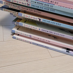 프뢰벨 다중지능 에듀3(18권)