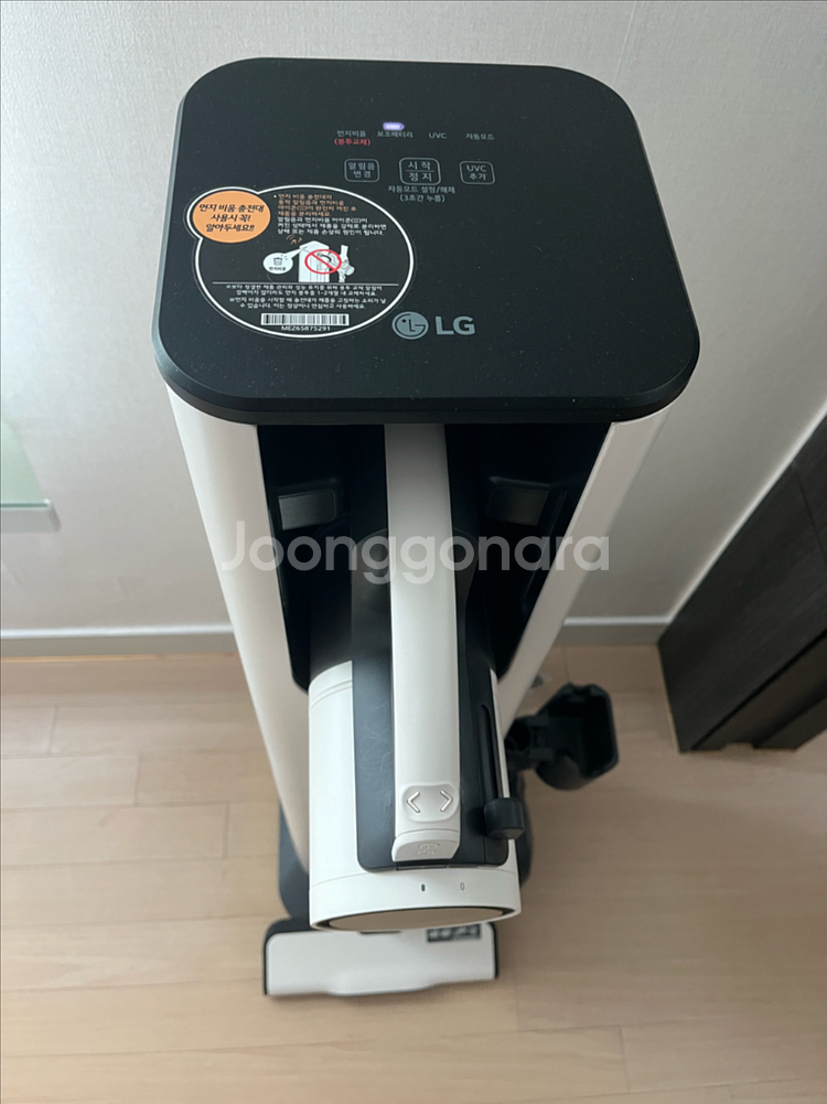 LG 코드제로 A9S--1